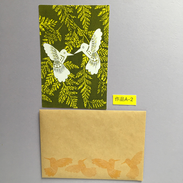 森で遊ぶレースの蜂鳥シリーズ2のポストカード 4枚目の画像