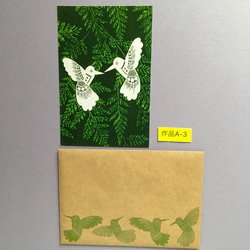 森で遊ぶレースの蜂鳥シリーズ2のポストカード 6枚目の画像