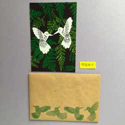 森で遊ぶレースの蜂鳥シリーズ2のポストカード 2枚目の画像