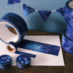 星と銀河の宇宙柄 OPPテープ 48mm マスキングテープ LALA CloveR. 通販