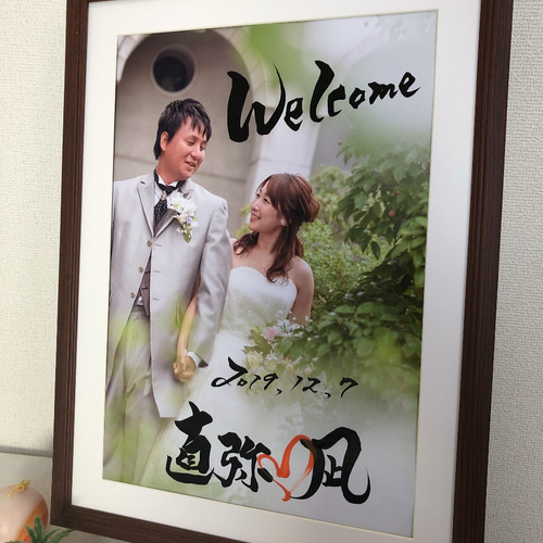 筆文字アート ウェルカムボード 結婚式 書道家手書きのポエム