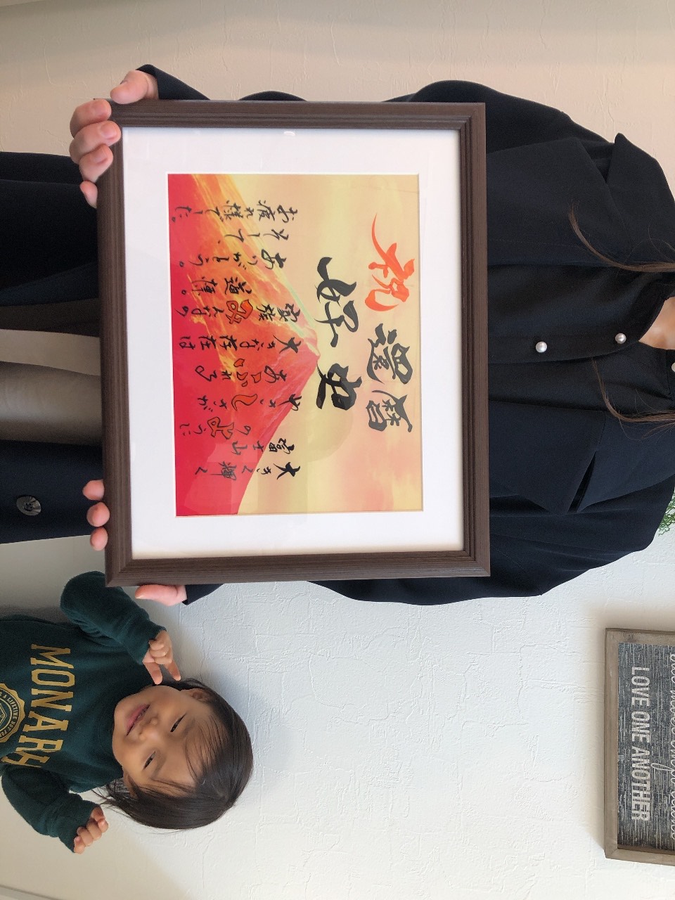 座右の銘 熟語 人生訓 インテリア書 書道家が本気で書きます　社長　昇進　家訓　言葉　感謝　漢字　プレゼント