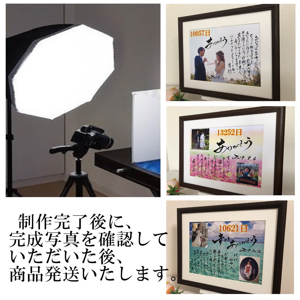 座右の銘 熟語 人生訓 インテリア書 書道家が本気で書きます　社長　昇進　家訓　言葉　感謝　漢字　プレゼント
