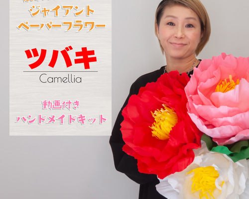 花ページ オレンジページ花カレンダー2026| コープこうべネット