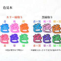 漢字のアクセサリー3点セットA　モチーフ「空」（プラ板漢字アクセサリー）【漢字オーダー可能】 11枚目の画像