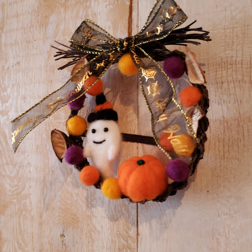 お化けのハロウィンリース 羊毛フェルト くすみカラー かぼちゃ