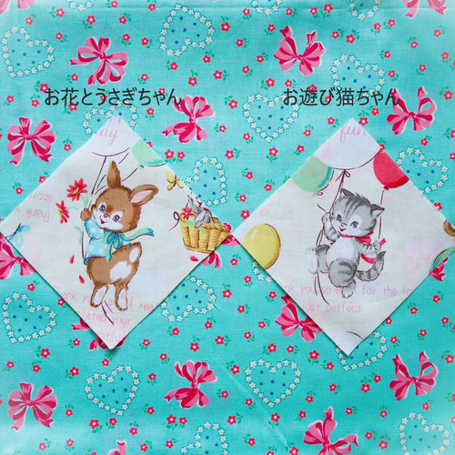 再販☆作成キット 選べるモチーフ☆ミニバッグトートミント色 D