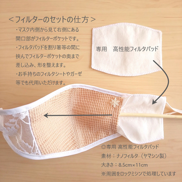 透けるサイドレース【美人マスク】立体キープ／おしゃれ／上品／小顔見え／息が楽／肌に優しい／ブルーグレイ／くすみブルー 6枚目の画像