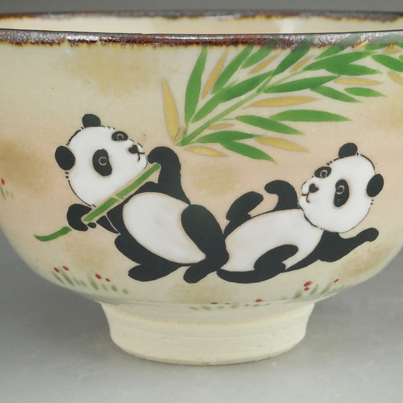 ◆商品番号 12803 パンダ（友好）抹茶茶碗　安徳 3枚目の画像