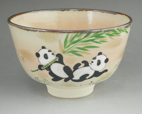 抹茶茶碗　パンダと笹 パンダ（熊猫）抹茶茶碗 与し三 - 京焼清水焼 松韻堂
