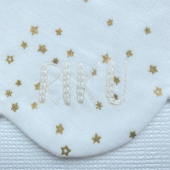 名前刺繍入りもくもくスタイ 6枚目の画像