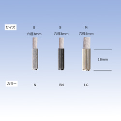 ワンタッチコードエンド（ヒモ先金具)　3~5mm紐用　縦線彫刻　サイズS・M　カラーN・BN・LG　GAG635 3枚目の画像