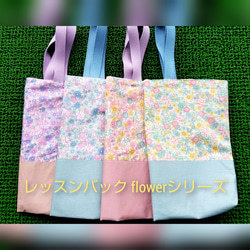 【受注生産】レッスンバック 30cm×40cm パープル 2枚目の画像