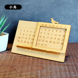 能登ヒバ　木製卓上万年カレンダー 10枚目の画像