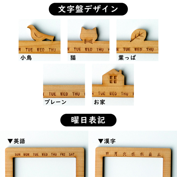 能登ヒバ　木製卓上万年カレンダー 5枚目の画像