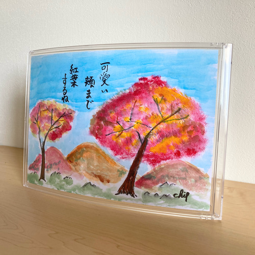 水彩画【紅葉】原画A5サイズ 額付 一言ポエム 絵画 アーティスト