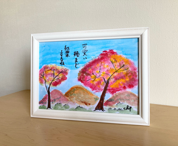 cherryさま専用8月（原画）宵の淡光【A5サイズ／水彩画／#2435】 cherryさま専用8月（原画）宵の淡光【A5サイズ／水彩画／#2435】