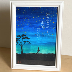 原画水彩画　額付 a8e03881d93ea0514a21a6e1c9aa72