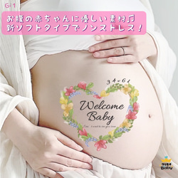 aiko★　合計4点　ママ パパ　　キッズ　マタニティフォトシール aiko☆ 合計4点 ママ パパ キッズ マタニティフォトシール