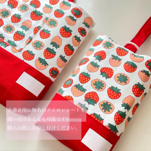 カラフル クマ 韓国 レッスンバッグ ユニセックス 上履き袋 入園入学