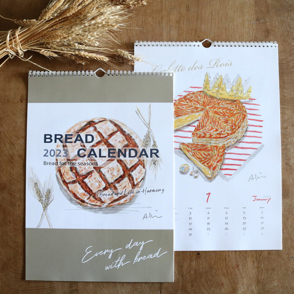 【大小セット】2023年パンのカレンダー（壁掛け＆B5） 6枚目の画像