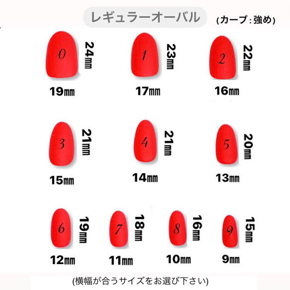 和装ネイル 7枚目の画像