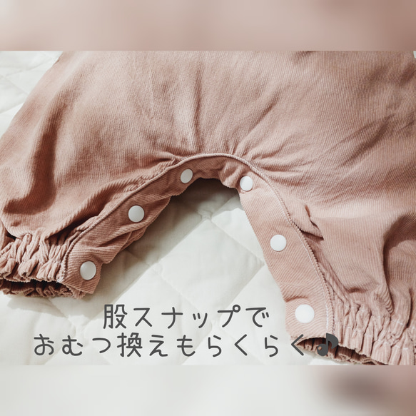【スモークピンク】秋色コーデュロイのサロペット ベビー服 ロンパース つなぎ 70 80 4枚目の画像