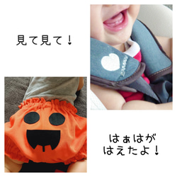 【2本】歯がはえたよ！ハロウィンかぼちゃのベビーかぼちゃパンツ 2枚目の画像