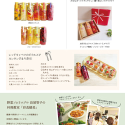 季節のフルーツを集めました。食べるビネガー！フルーツミックスのピクルス 5枚目の画像