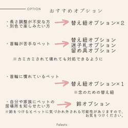 ライクラ14色　丸やわらか紐首輪　軽い　やわらか紐　安全バックル　迷子札付き　丸型木製迷子札 12枚目の画像