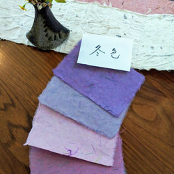 季節のそえぶみ｢秋｣　土佐手漉き和紙メッセージカード　押し花シール付き　グリーティングカード 17枚目の画像