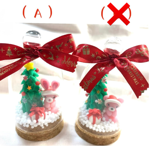 ❣️在庫処分SALE❣️☆クリスマスツリーとピンクのうさぎちゃん(クマ