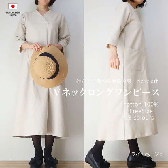 冬季拉絨棉❣️ V領打褶長裙（免費/共3色） 第9張的照片