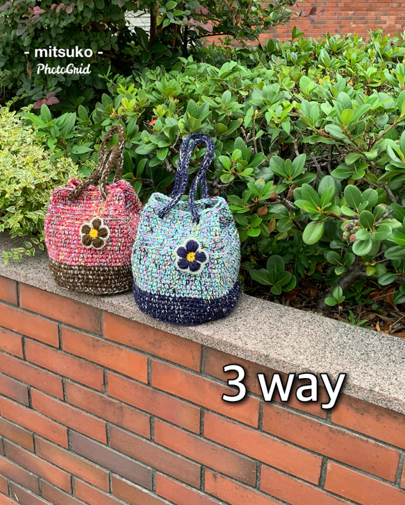 お花チャーム❤️３WAY＊バック☆ピンクor水色☆手編み♪沢山入るよ！【creema限定】 10枚目の画像