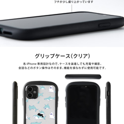 スマホケース iPhone14 pro max 14plus グリップケース 縁起のいい 動物＊龍 鶴 亀 うさぎ 白蛇 8枚目の画像