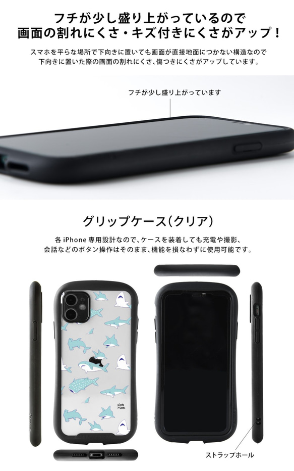スマホケース iPhone14 pro max 14plus グリップケース 縁起のいい 動物＊龍 鶴 亀 うさぎ 白蛇 8枚目の画像