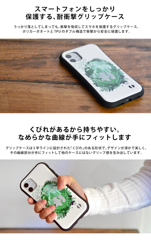 スマホケース iPhone14 pro max 14plus グリップケース 縁起のいい 動物＊龍 鶴 亀 うさぎ 白蛇 5枚目の画像
