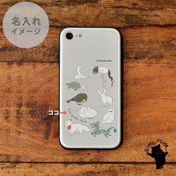 智慧型手機殼 iPhone14 Pro Max 14plus 保護殼 強化玻璃 *瑞獸 *龍鶴龜兔 第3張的照片