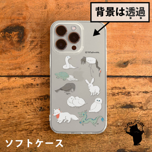 スマホケース iPhone 14 Pro Max 14Plus カバー Android ほぼ全