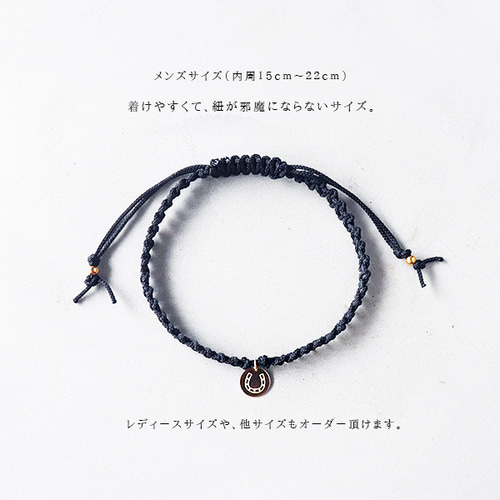 K10 馬蹄 コードブレスレット 7釘のホースシュー お守りブレスレット