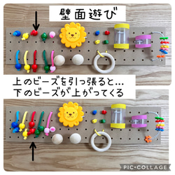 保育 教材 手作り のおすすめ人気通販 検索結果｜Creema