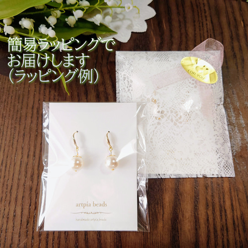 花座金一粒パールのシンプルピアス・イヤリング ゴールド色