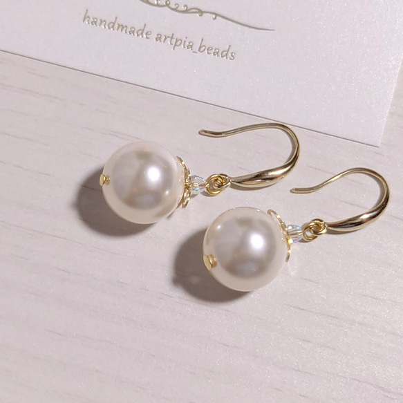 184)パール 一粒 シンプル ゴールド ハンドメイドピアス イヤリング