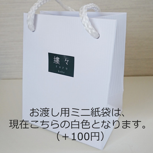※紙袋および冊子付属なし　ヴァンクリ指輪 紙袋および冊子付属なし ヴァンクリ指輪