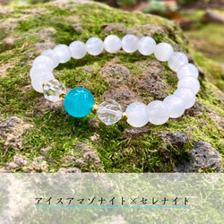 【blue.ks】高品質アマゾナイトのゴムブレスレット ♡お気に入り感謝セール200円引き！アマゾナイト×ターコイズの