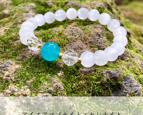 ★特選三石★夢の実現への一歩♡【美品キャッツアイセレナイト♢NEWワンド】❤ 蒼天の白光◇夢の橋渡し〜目標、望みへの前進】道の羅針盤 行く先の