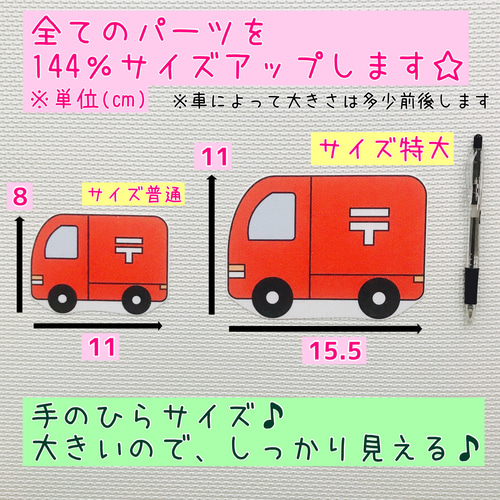 はたらくくるま パネルシアター その他素材 きゃん 通販