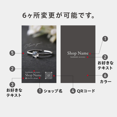 写真入りショップカード】あなたの作品を彩るセミオーダー名刺
