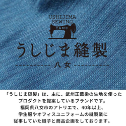 【 福袋 】お得な ４枚セット 武州正藍染 正方形 リバーシブル コースター 二重刺子 ブルー 5枚目の画像