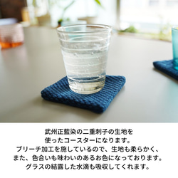 【 福袋 】お得な ４枚セット 武州正藍染 正方形 リバーシブル コースター 二重刺子 ブルー 8枚目の画像